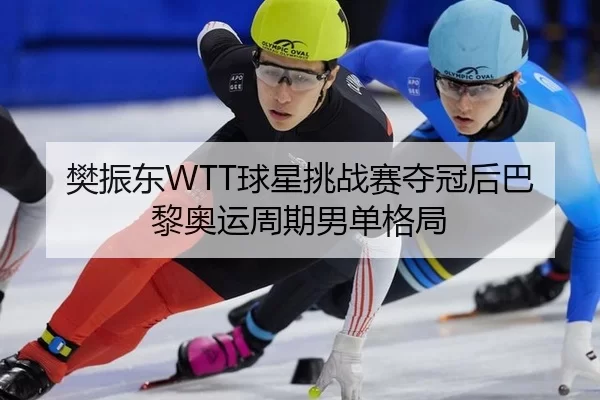 fan-zhen-dong-qiu-xing-tiao-zhan-sai-duo-guan-hou-ba-li-ao-yun-zhou-qi-nan-dan-ge-ju-3-319.jpg