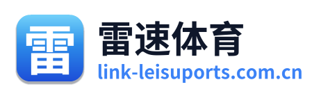 雷速体育
